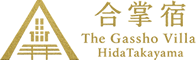 合掌宿